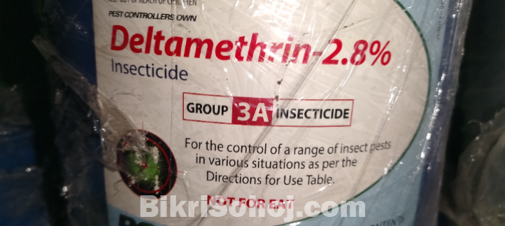 পুকুরের মাছ সংক্রান্ত মেডিসিন সুলভ মূল্যে বিক্রি করা হয়